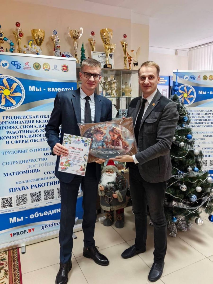 конкурс поделок