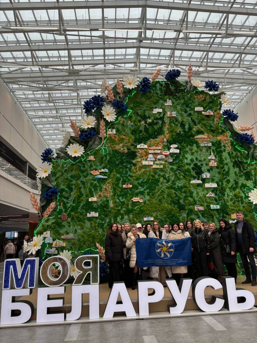 Члены ППО Лидского ГУП ЖКХ посетили выставку