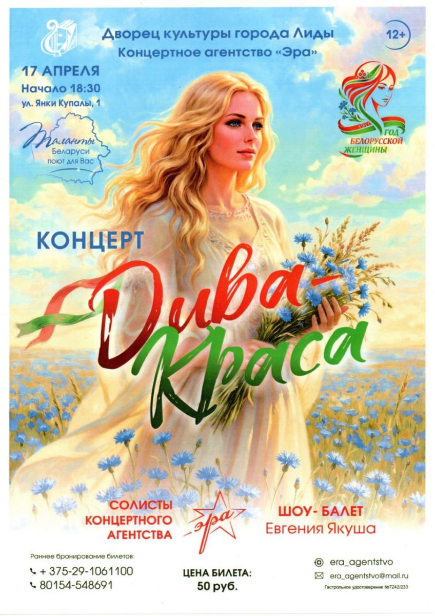концерт